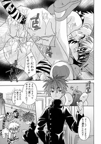 [Anthology] Shounen Shikou 3