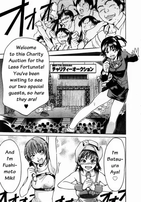 Shining Musume 3. Third Go Ahead!