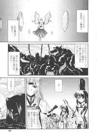 [Yamanashi Kaname] Miko Shinshoku -Deep Forest-