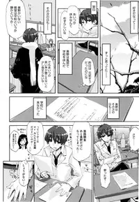 [ED] Cheerism