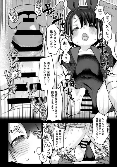 Miyazen no Uchinoko Bon 2021 Fuyu