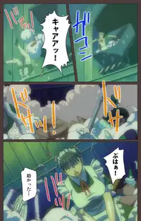 [Kururi Active] [Full Color Seijin Han] DISCIPLINE Daigoshou Complete Ban [Digital]
