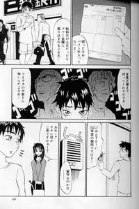 [Moritaka Takashi] Daitan Suteki [Incomplete]