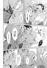 [Zariya Ranmaru] Coyote