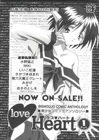[Anthology] Girl's Parade 99 Cut 9 (Various)