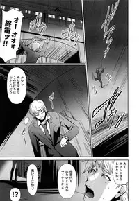 COMIC AUN 2013-07