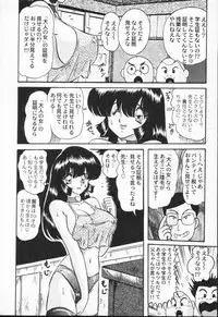 [Kamitou Masaki] Seirei Tokusou Fairy Saber VS Granbass