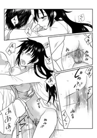 [HB] Ikemen no Yuujin ga Bishoujo ni Natte Ore to Yaritairashii [Digital]