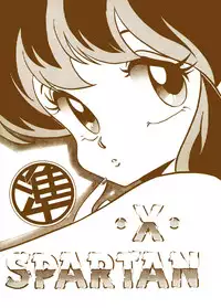 [Studio Dig Dag2 (Yoruno Tsubasa)] SPARTAN X Jun (Urusei Yatsura)