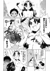 Comic Megastore 2004-10