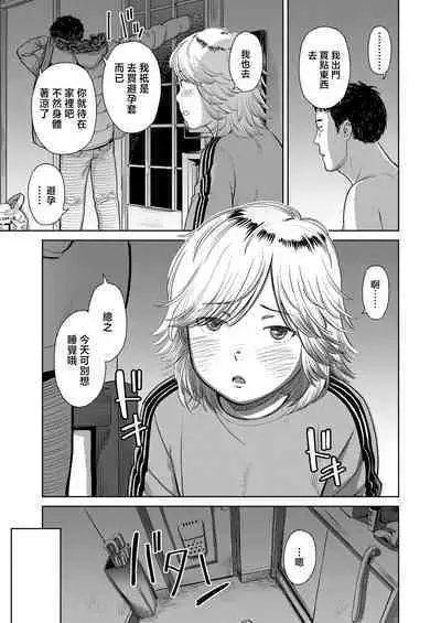 Yoru ni Houkou