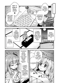 (Shuuki Reitaisai 4) [110-GROOVE (Itou Yuuji)] Akyuu to Kosuzu no Itte miyou Yatte miyou (Touhou Project) [English] {doujins.com}