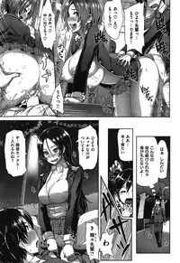 COMIC Shitsurakuten Vol.06 2011-12