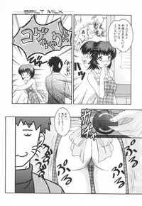 [Takana Yu-ki] mesimaseKAIKAN
