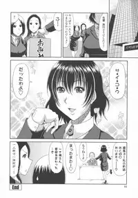 [Kai Hiroyuki] Kyonyuu Eromangaka-san to no Pakohame Shiryouzukuri wa Taihen desu!