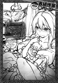 COMIC Kairakuten BEAST 2016-04