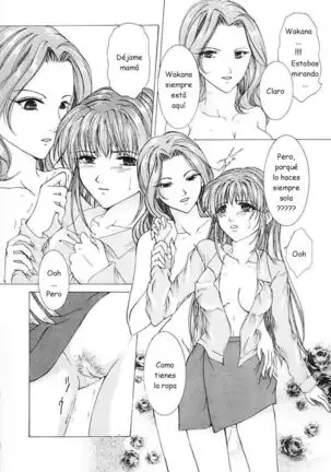 Tachibana Atsushi - ESP