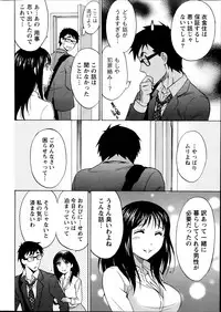 [Sawada Furope] Nise kon!