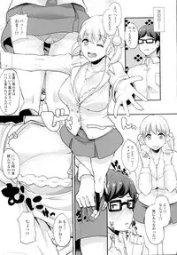 COMIC Tenma 2015-12