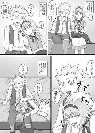 Imouto ni Oshikko o Misete Morau Manga ch.1-13
