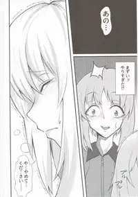 (Panzer Vor! 10) [Kireinabuta (Butachang)] Itsumi Erika ga Konna ni Kawaii Wake ga Nai. (Girls und Panzer)