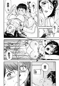 [Nagano Akane] P-nuts