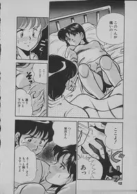 [Maakou] Kinou Mita Yume