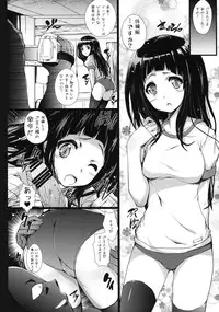 (COMIC1☆6) [Circle ARE (Cheru, Kasi)] Hyouka (Hyouka)