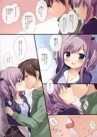 (C91) [Brown sugar (Miyasaka Naco)] Atatameru node Omochikaeri Shimasen ka?