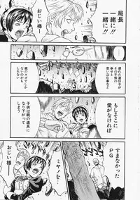 [Kanata] Fantastic All Stars