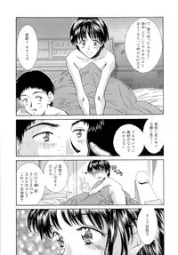 [Kinoshita Rei] Natsu no Time Machine