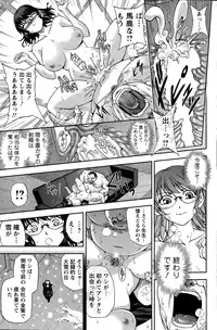 Action Pizazz Special 2015-05