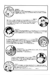 [Yamatogawa] Witchcraft [English]