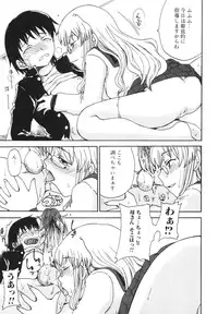 [Shoryutei Enraku] Mama o Kobamenai Boku - I can't refuse mother