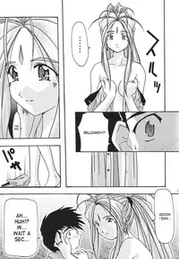 [sandglass (Uyuu Atsuno)] Ao 1-3 | Blue 1-3 (Ah! My Goddess) [English] [SaHa]