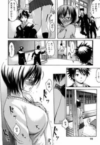 [E-musu Aki] Itoshi no Miyu-sensei