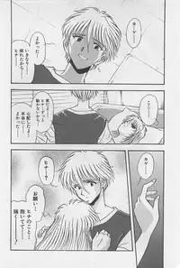 [Yamamoto Johanne] Yin & Yang Dolls