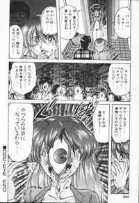 [Kamitou Masaki] Seirei Tokusou Fairy Saber VS Granbass