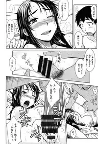 [Okara]Gentei Kanojo