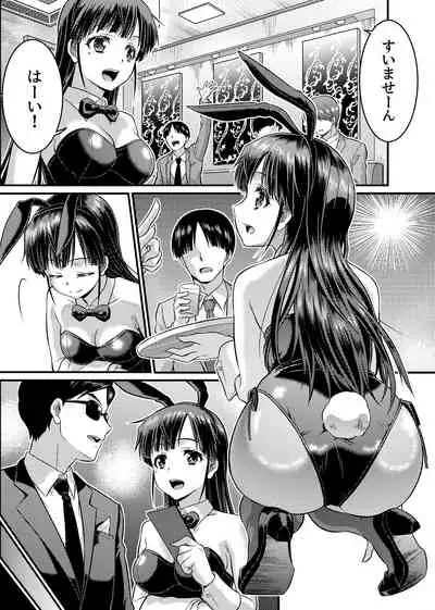 [Raw]TS Detective Niizuma Hiromi Investigate the missing college student case!