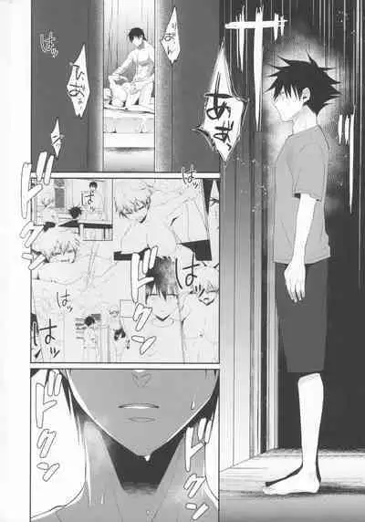 Chichi no Itoko no Onee-san