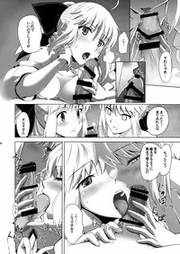 [CRAZY CLOVER CLUB (Kuroha Nue)] T*MOON COMPLEX GO 05 [Red] (Fate/Grand Order)