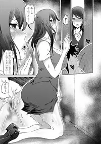 COMIC Penguin Club Sanzokuban 2019-01 [Digital]