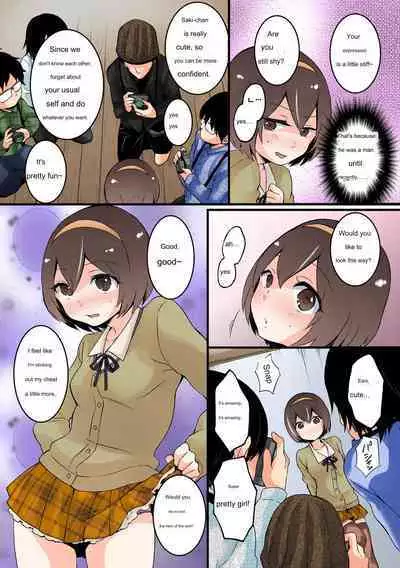 Since I Suddenly Became A Girl, Won't You Fondle My Boobs? VOL 4