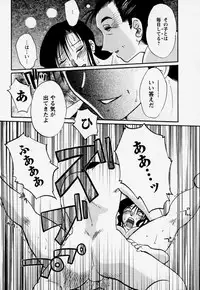 [TsuyaTsuya] Tatoeba Haha Ga 3