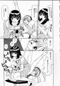 [Machigi Ruru] Kanjitai!
