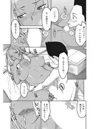 [Anthology] Koakuma Virgin Play [Digital]