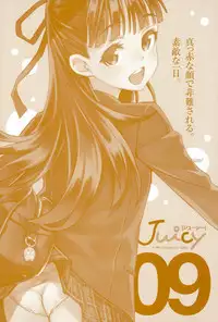 Juicy No. 9 2015-04