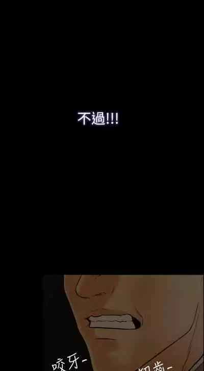 紅杏出牆 1-41