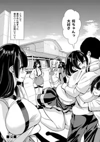 COMIC Magnum Vol. 119